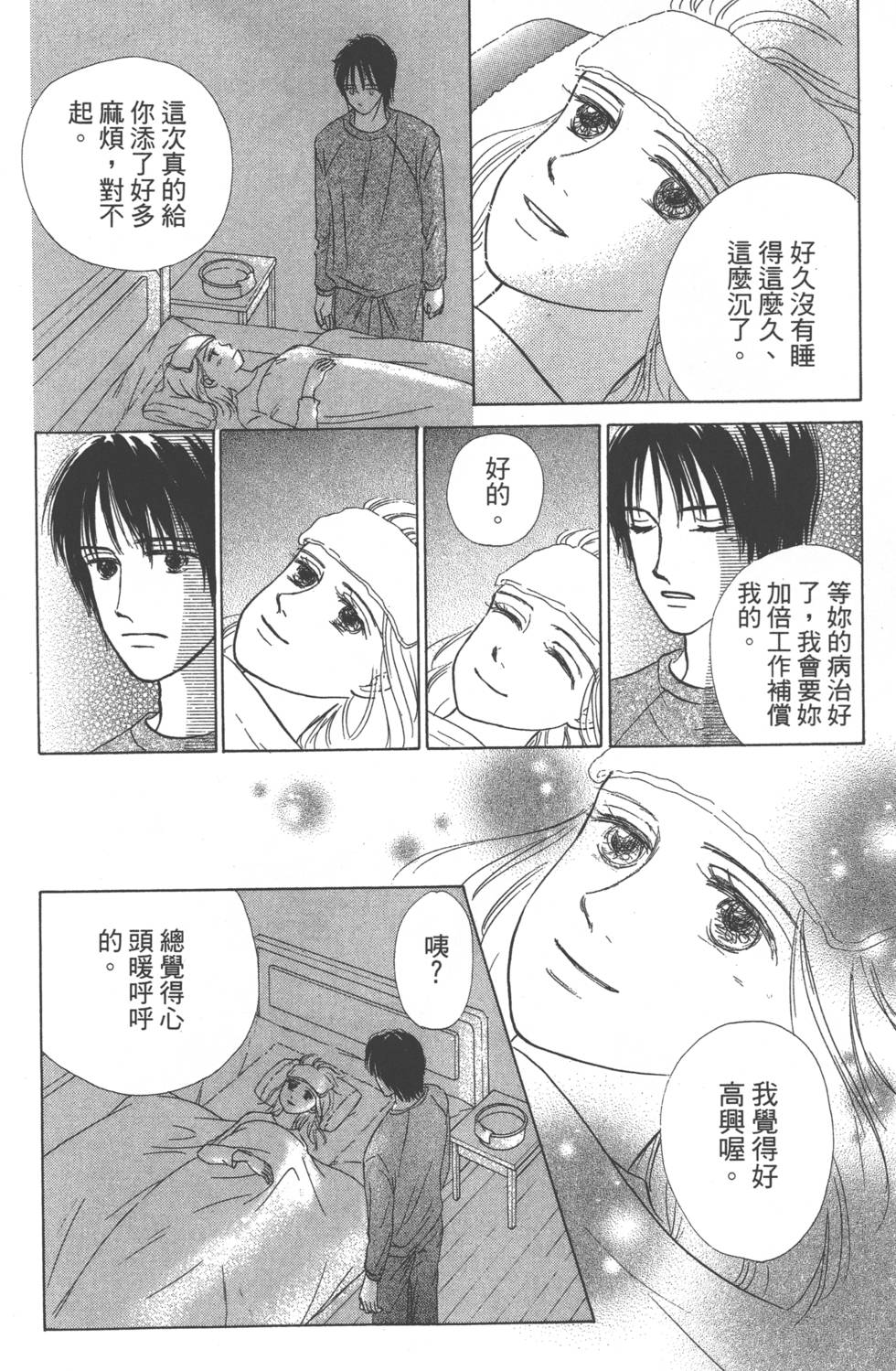 第158页