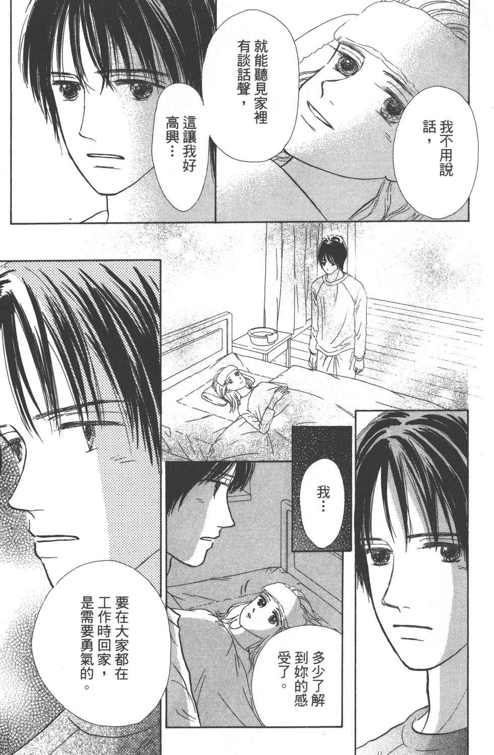 第159页