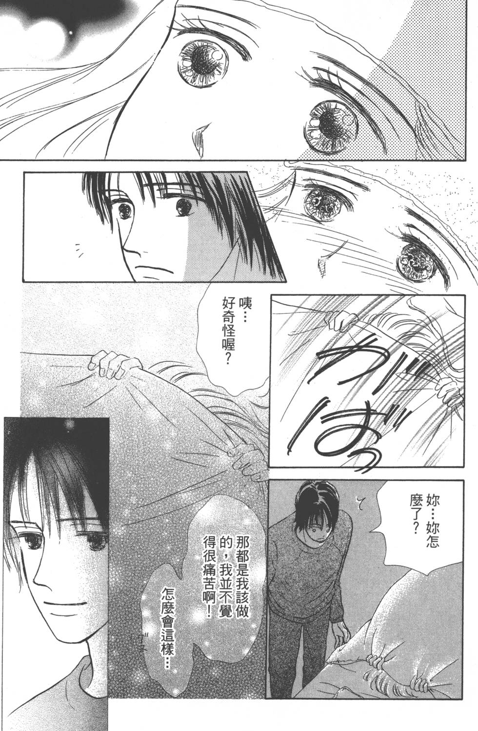 第161页
