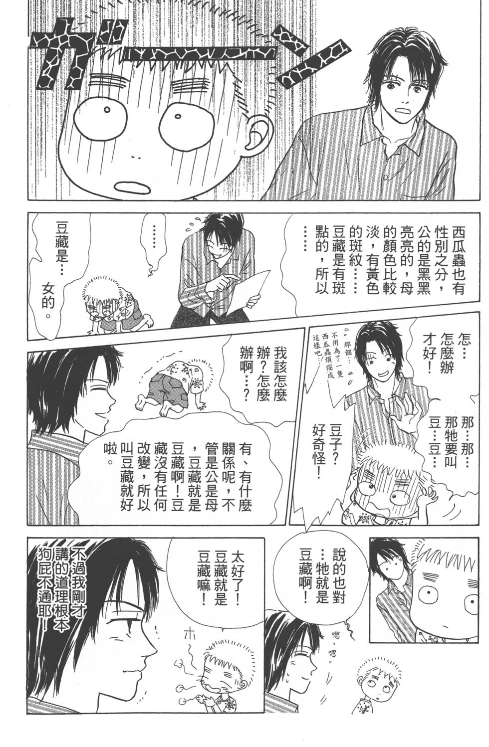 第164页