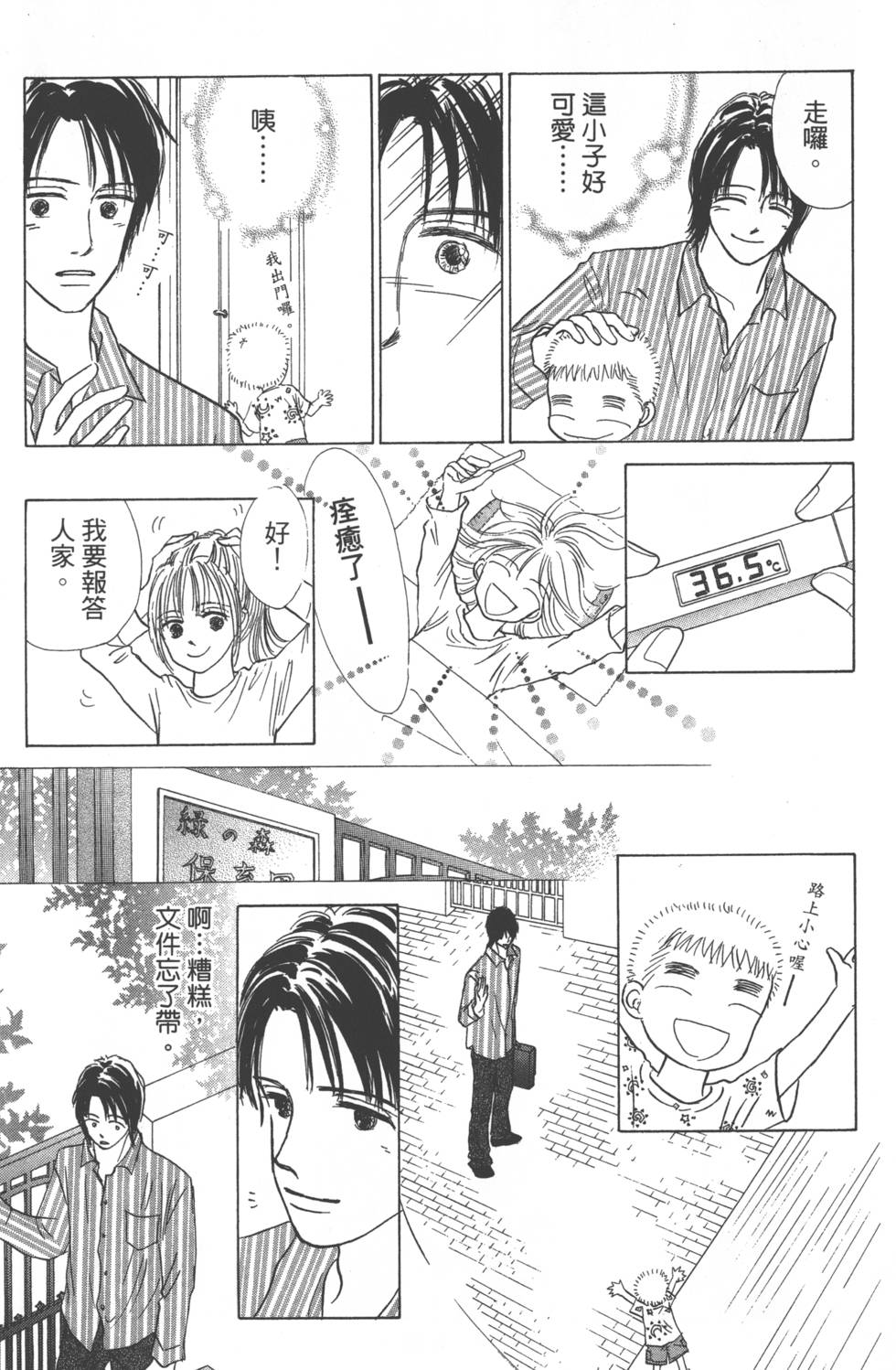 第165页