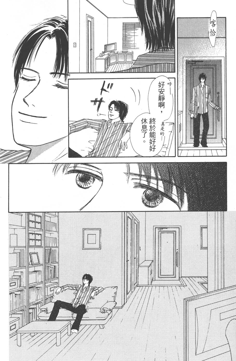 第168页