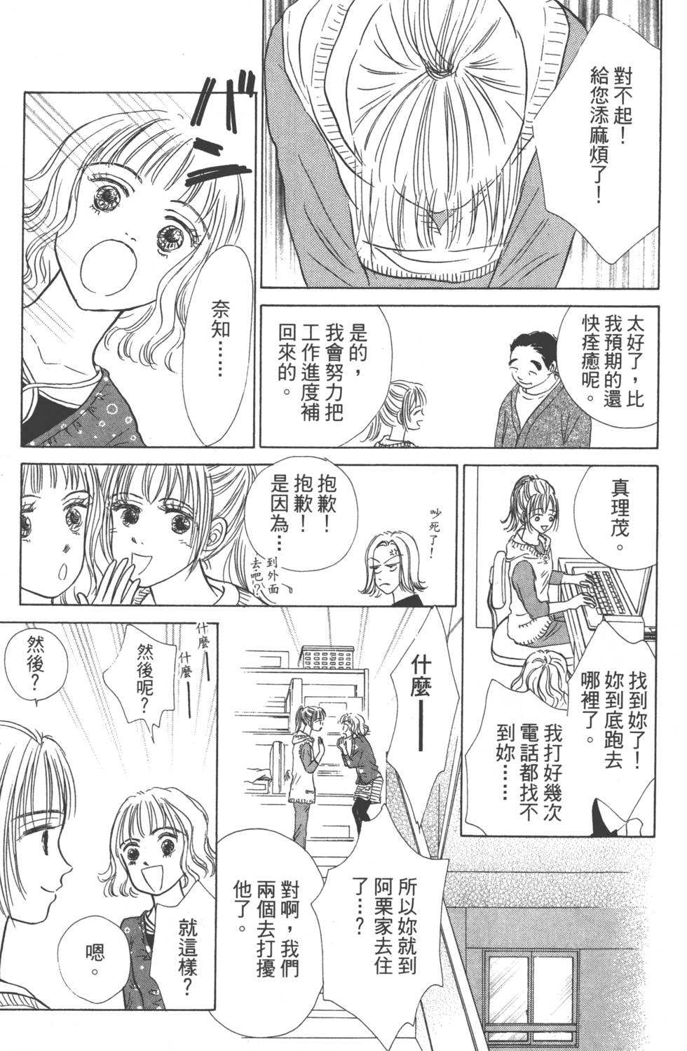 第169页