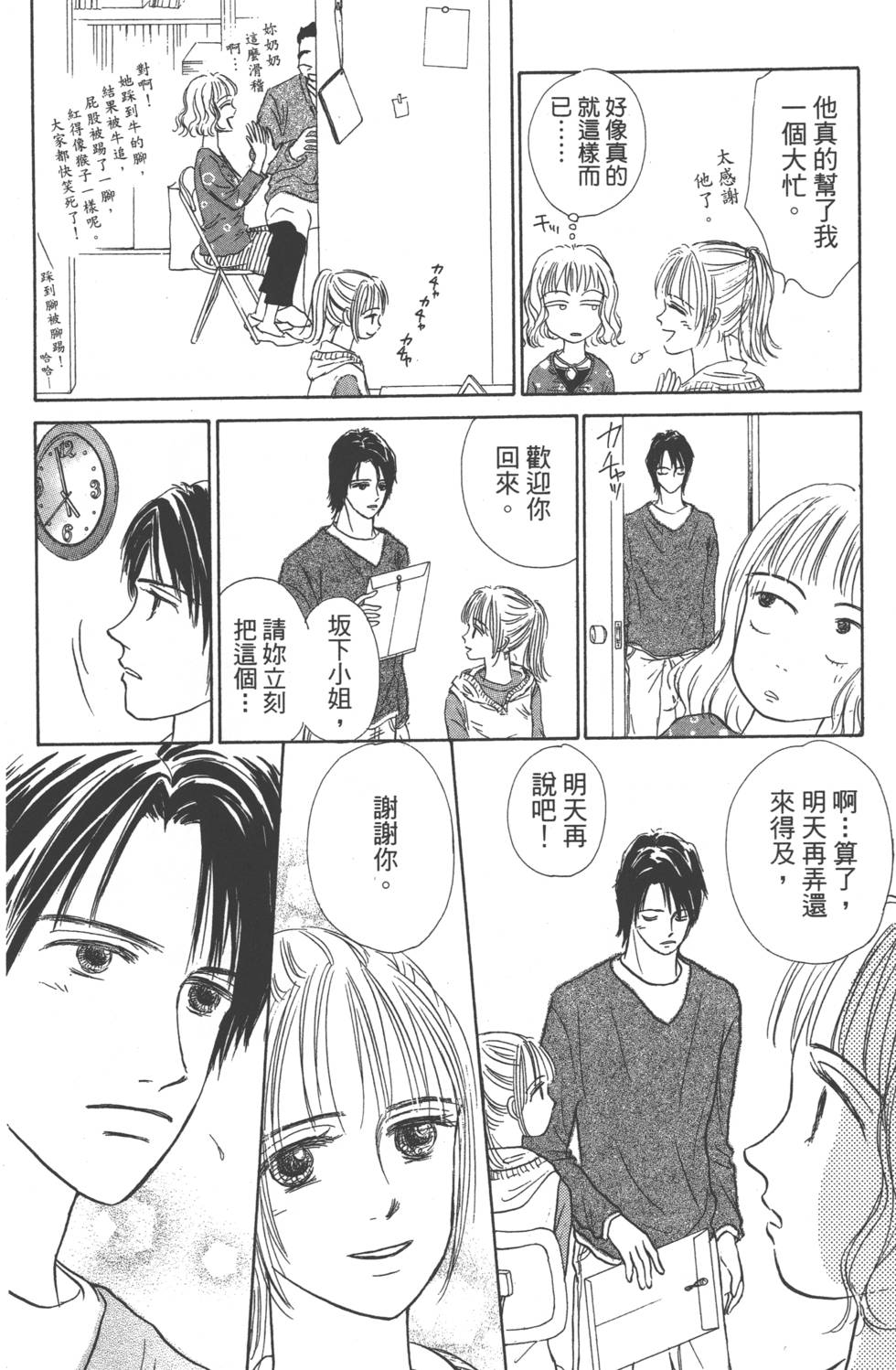 第170页