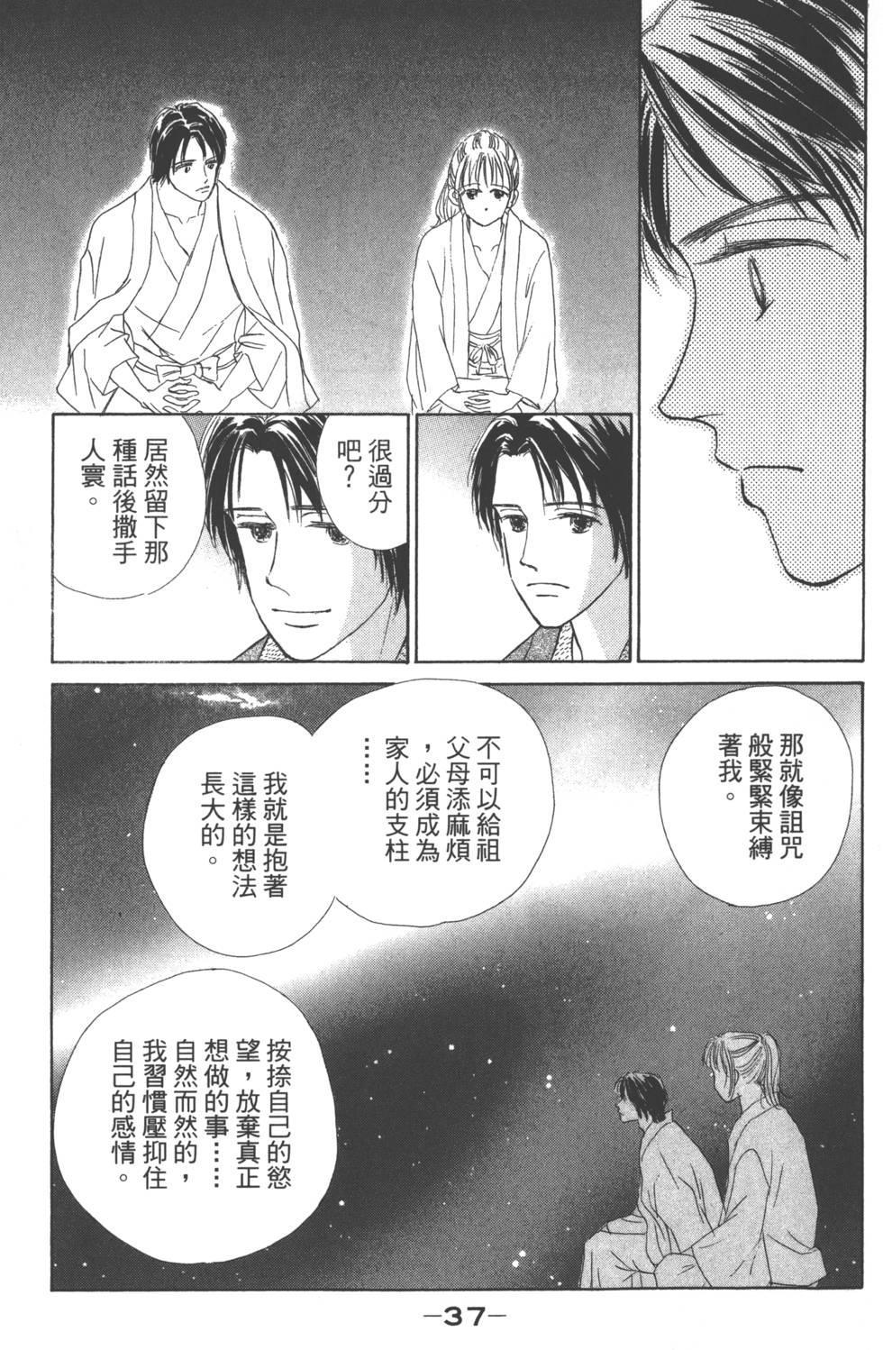第35页