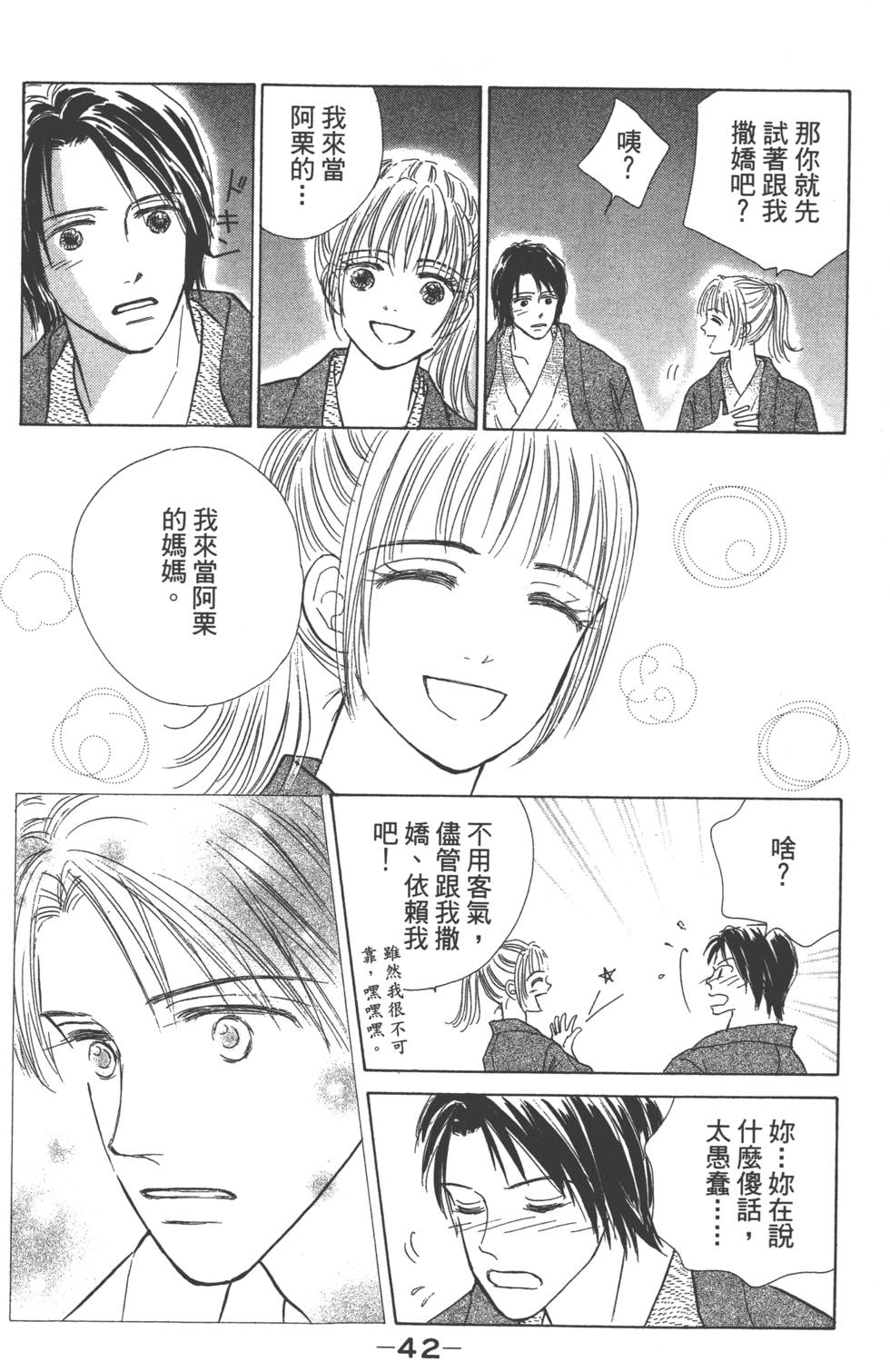 第40页