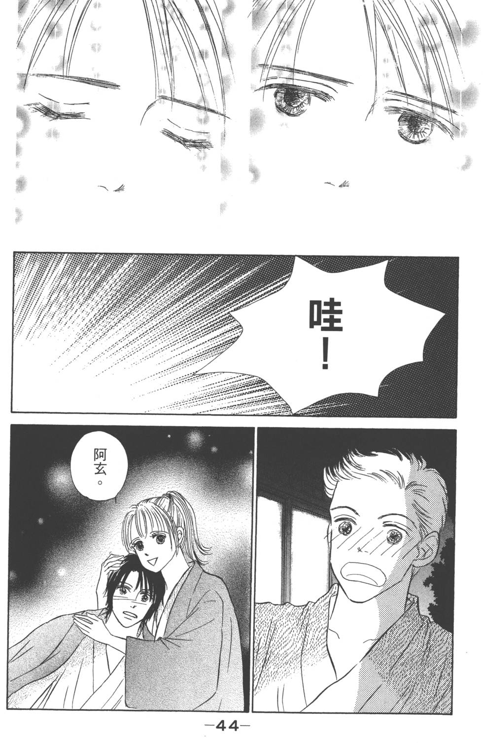 第42页