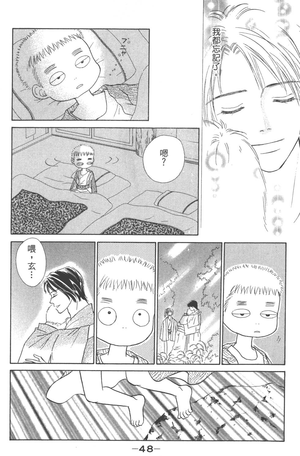 第46页