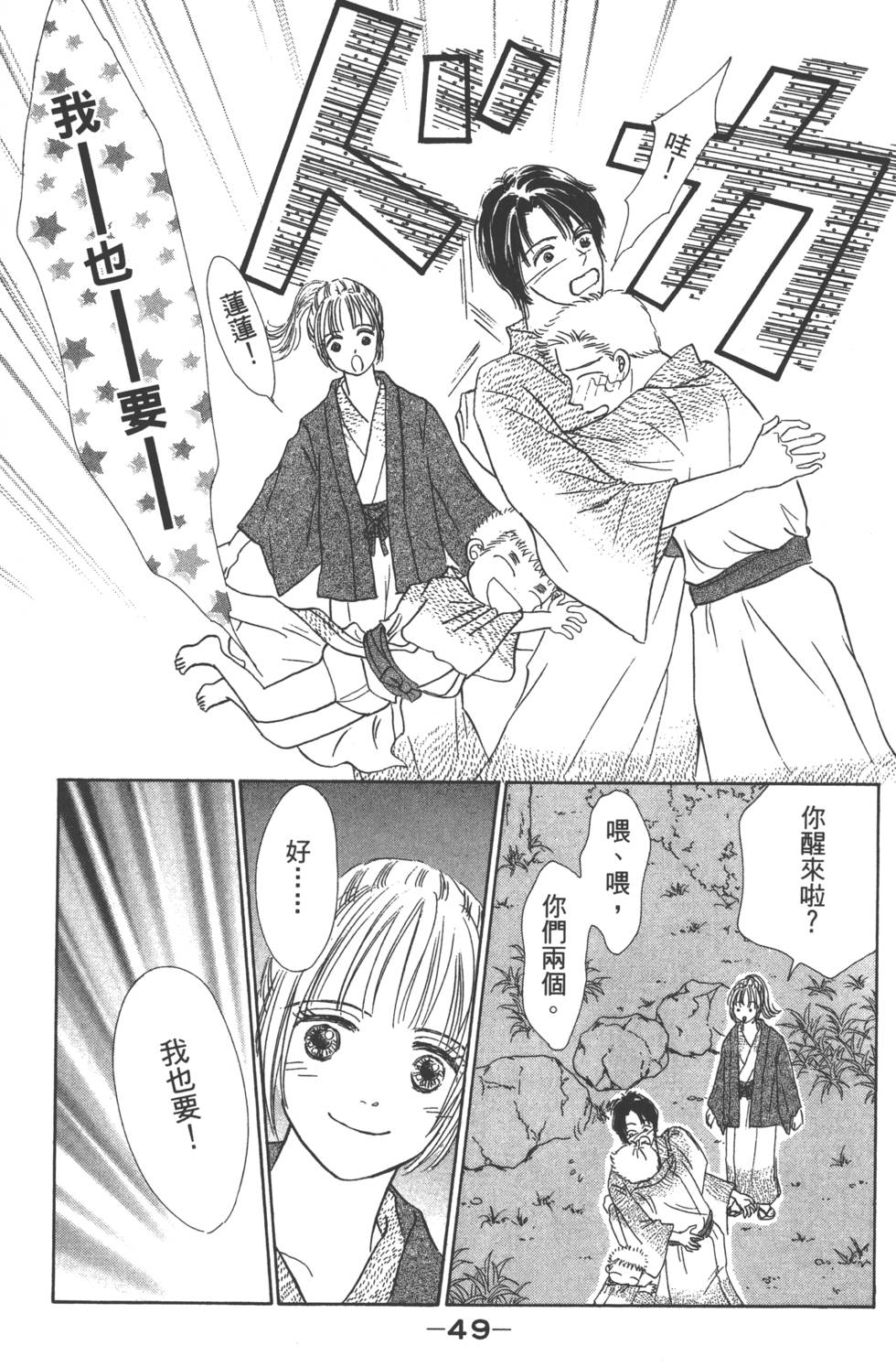 第47页