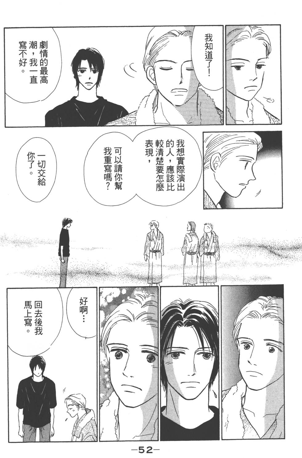 第50页