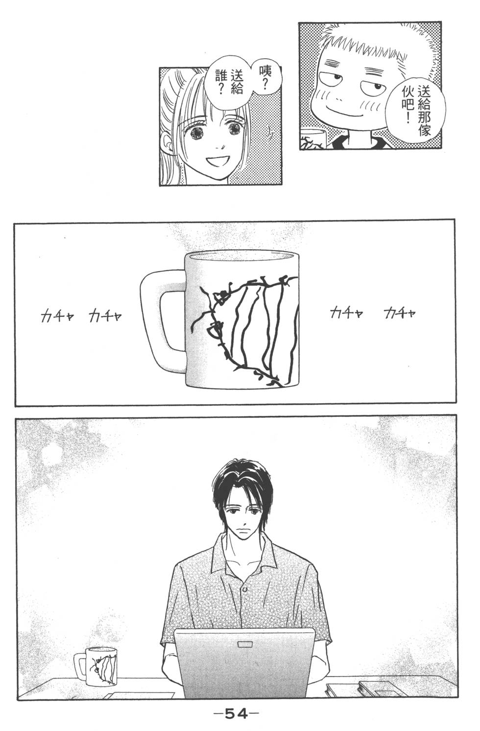 第52页