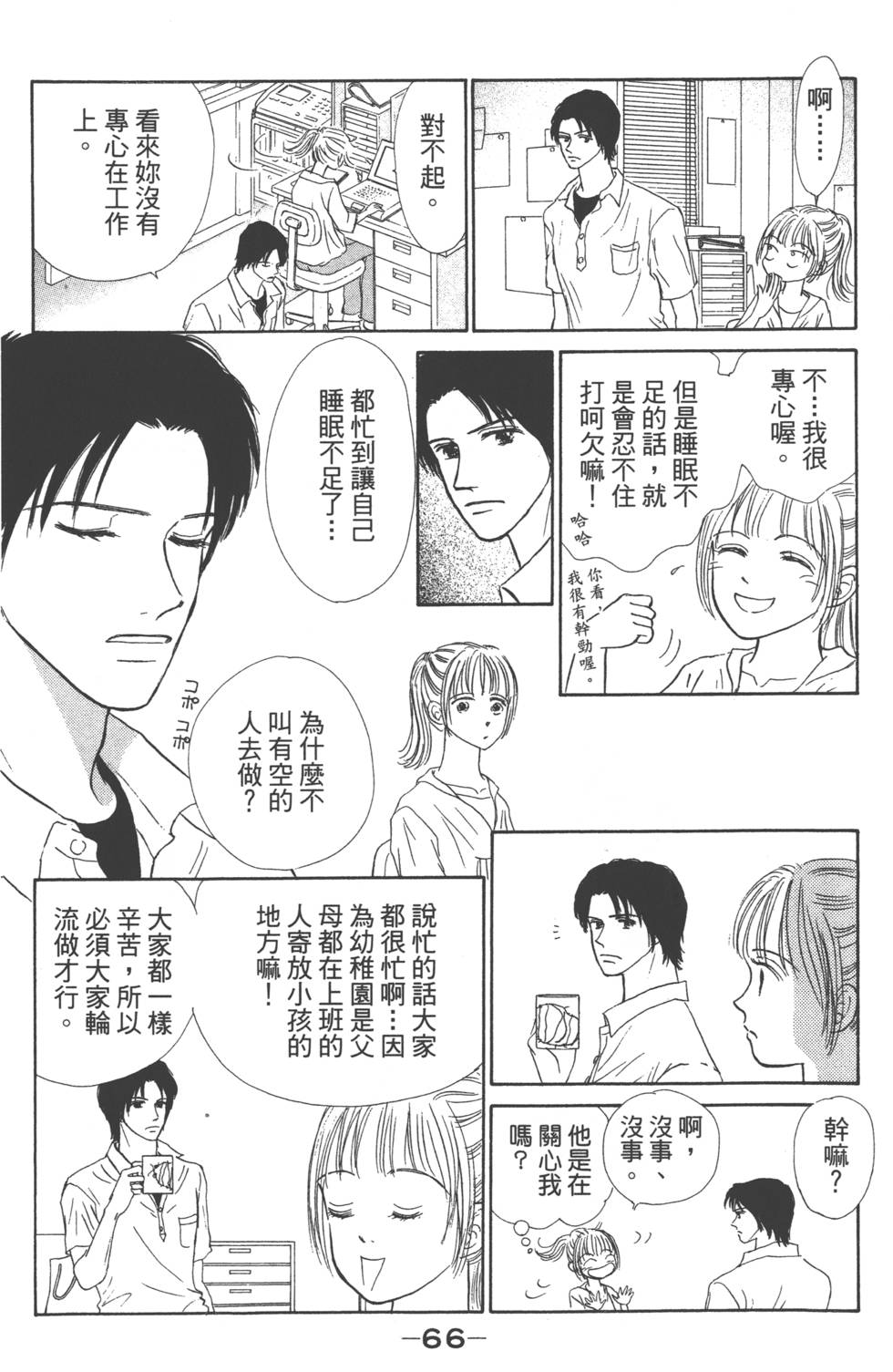 第64页