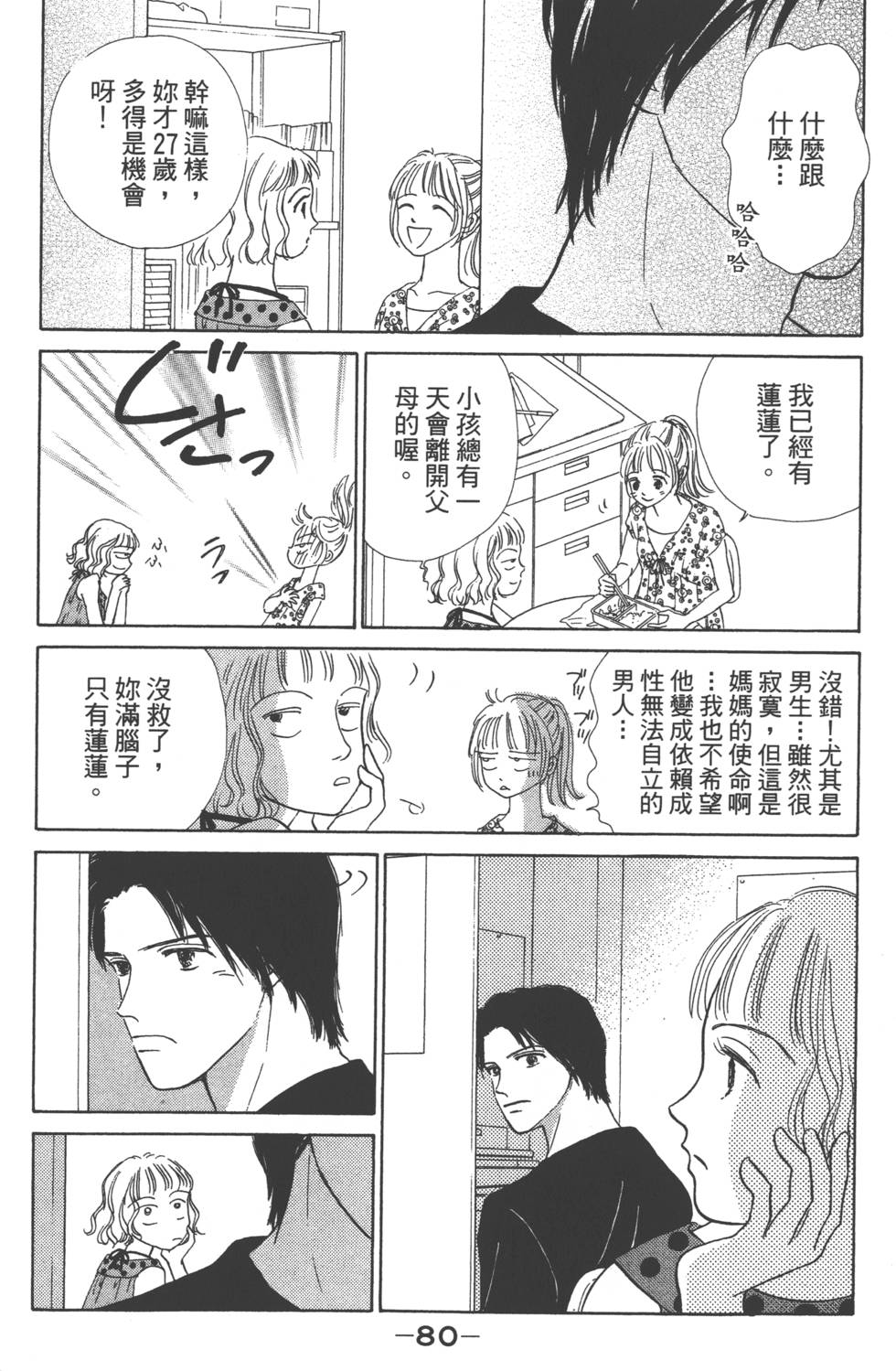 第78页