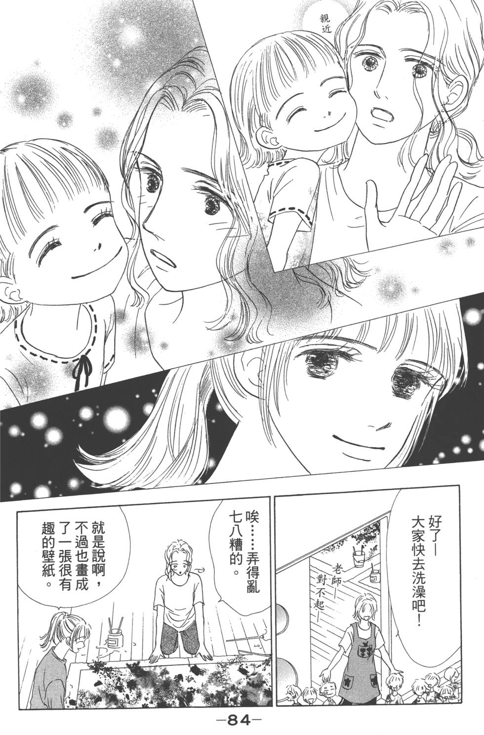 第82页