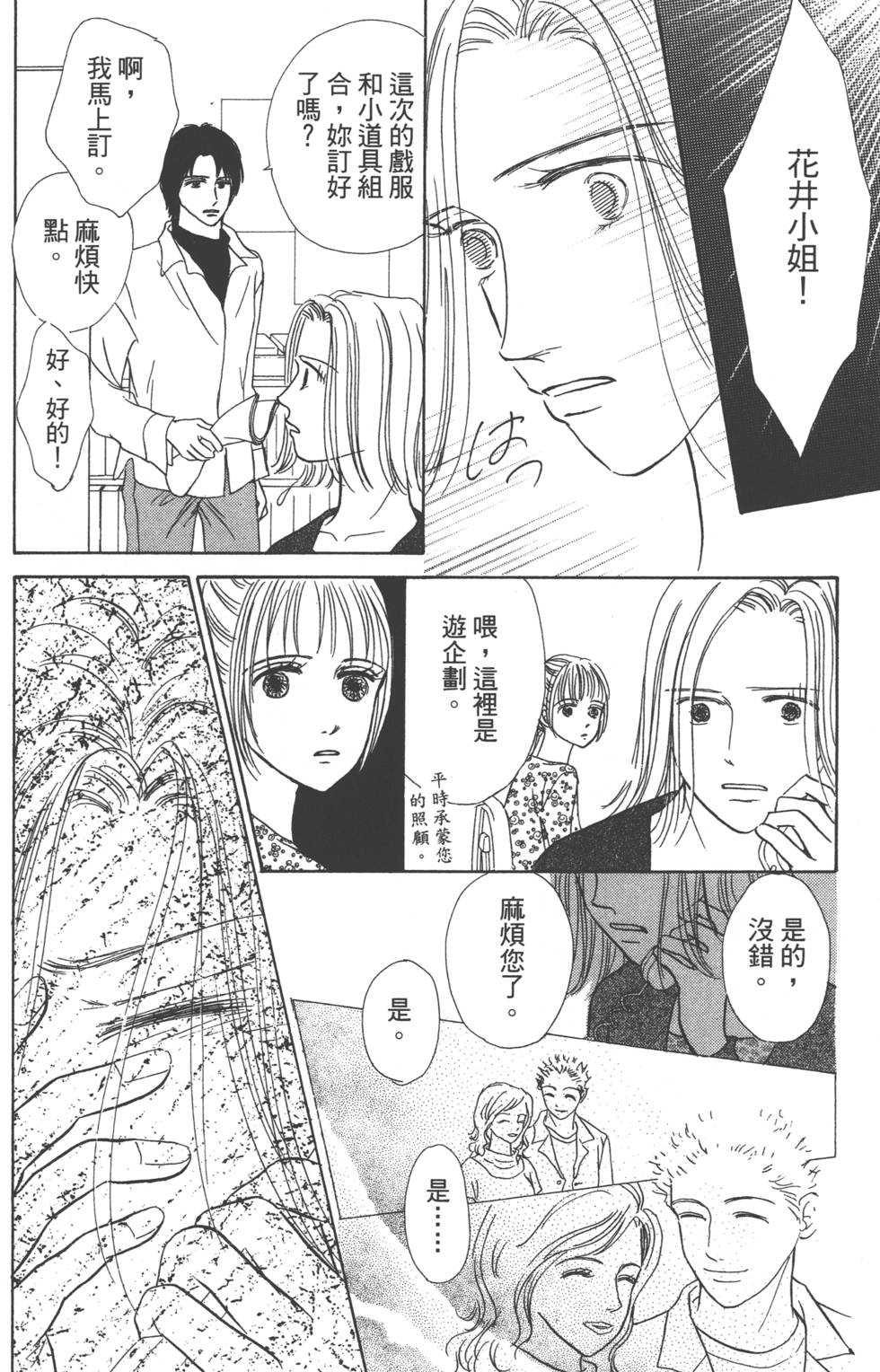 第96页