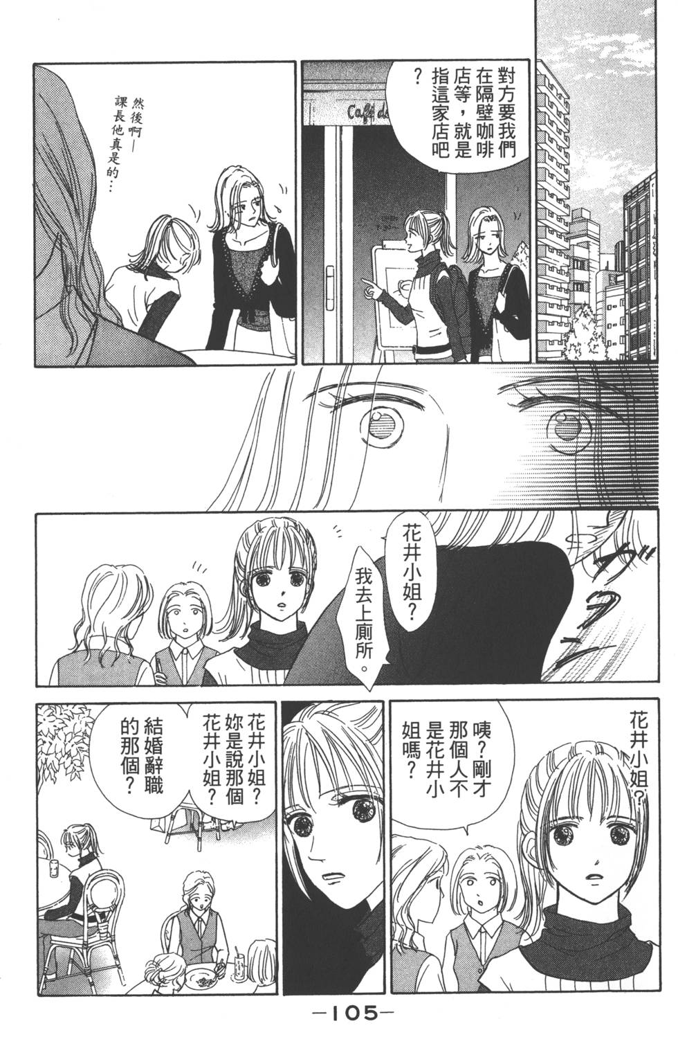 第103页