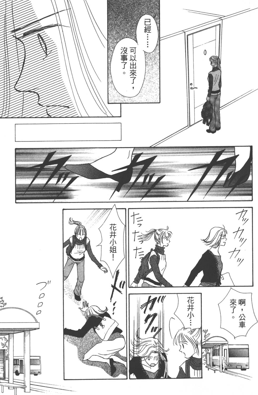 第105页