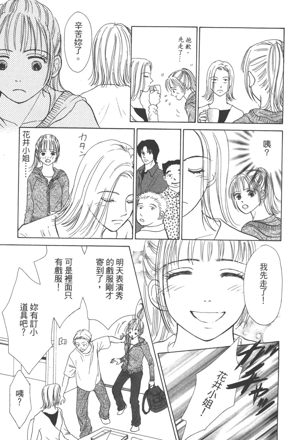 第113页