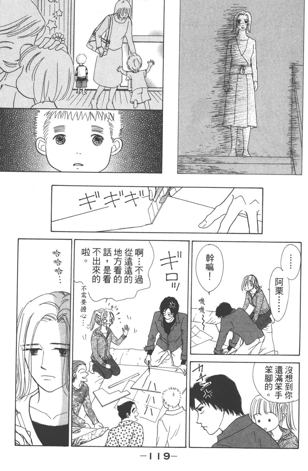 第117页