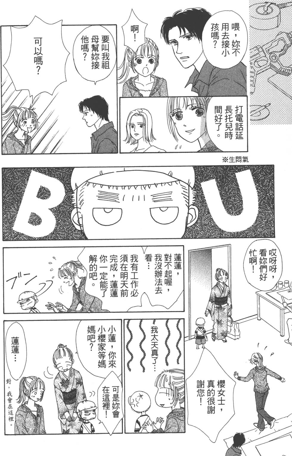 第118页