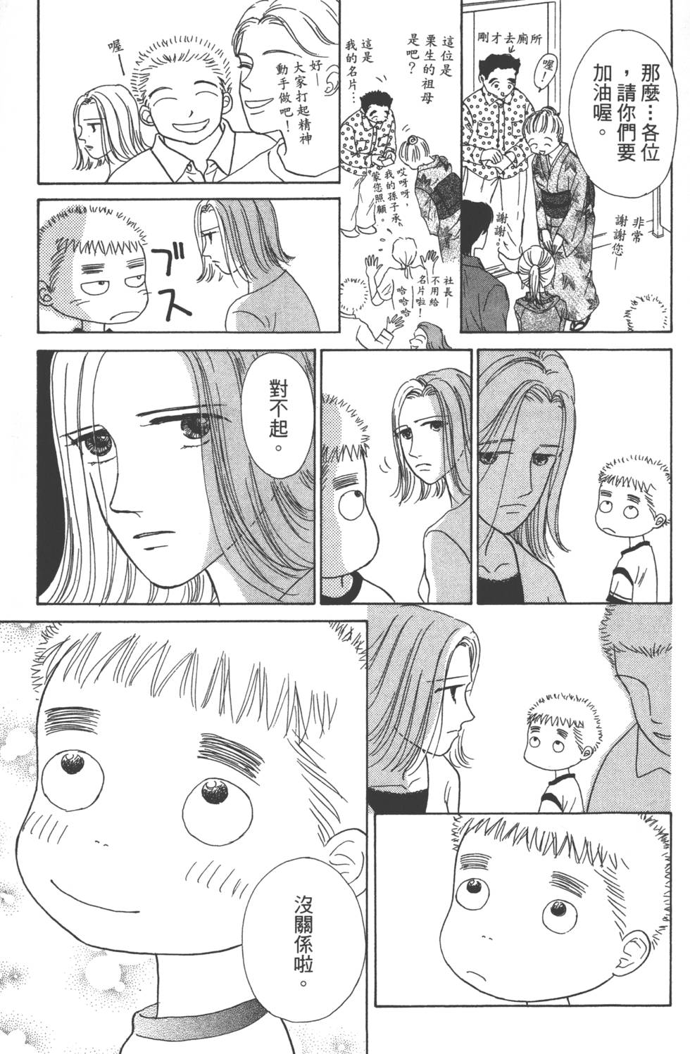 第119页