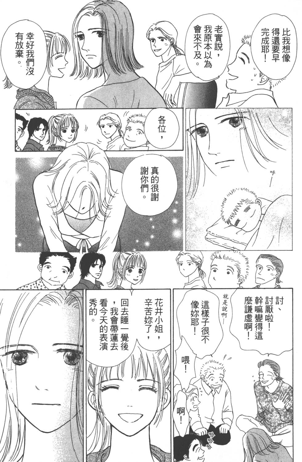 第121页