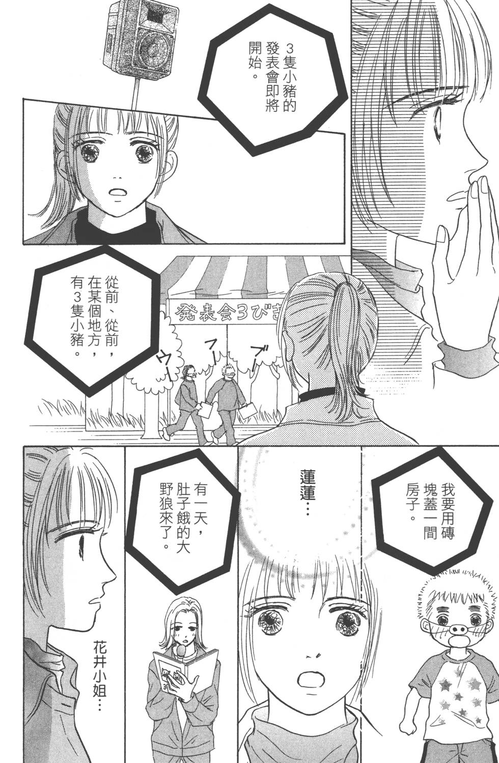 第124页