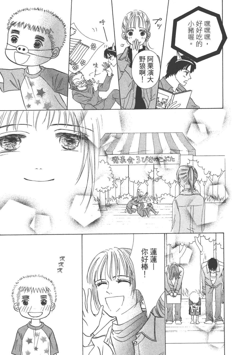 第125页