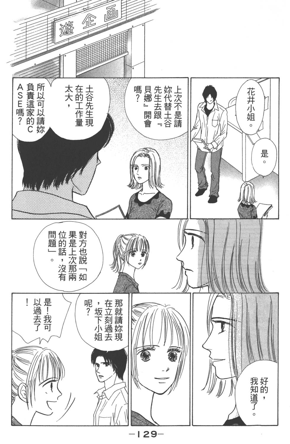 第127页