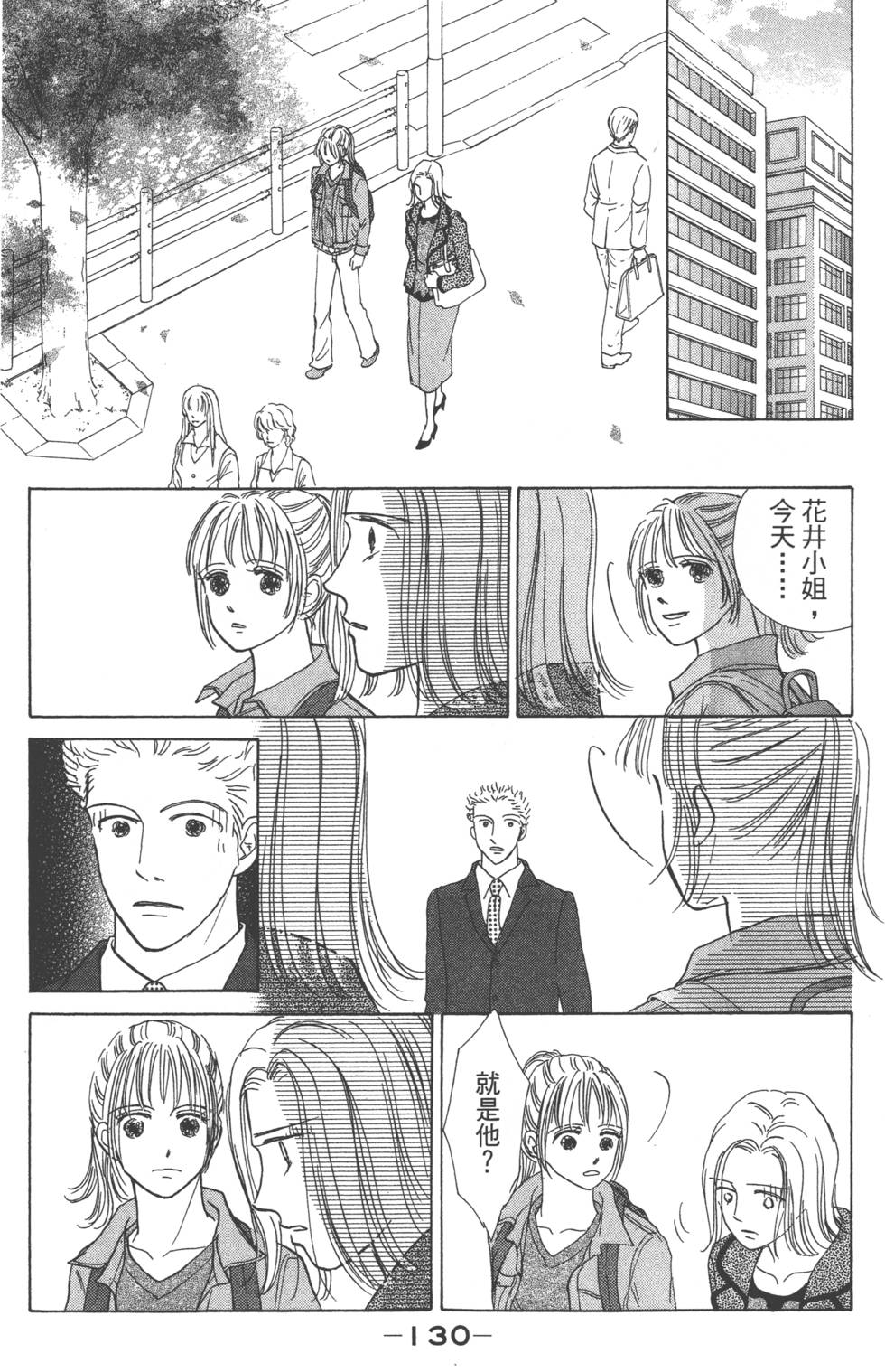 第128页