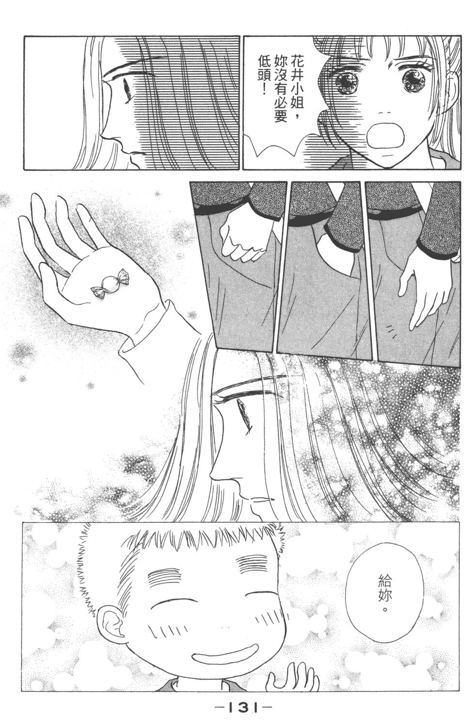 第129页