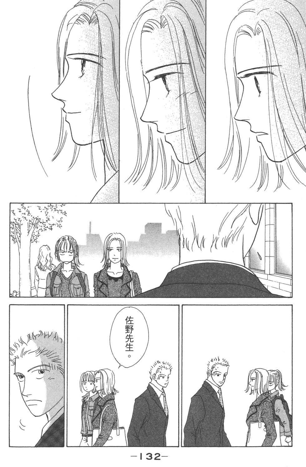 第130页
