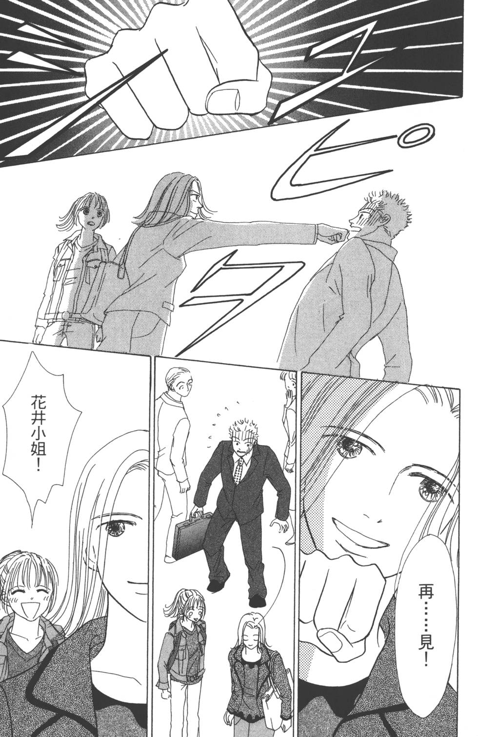 第131页