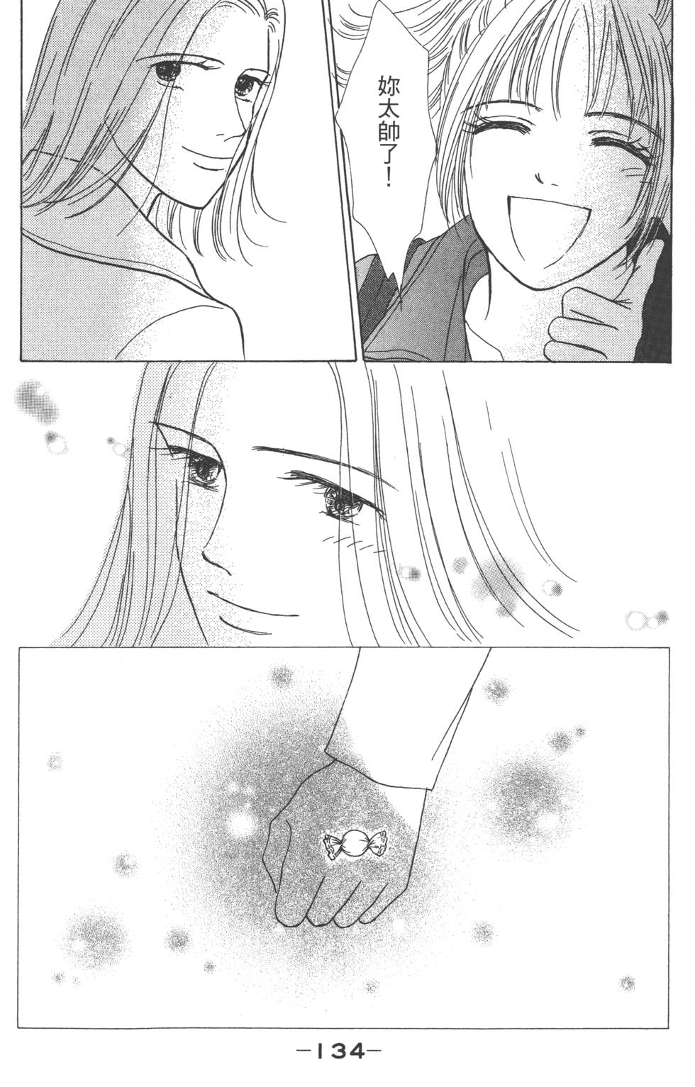 第132页