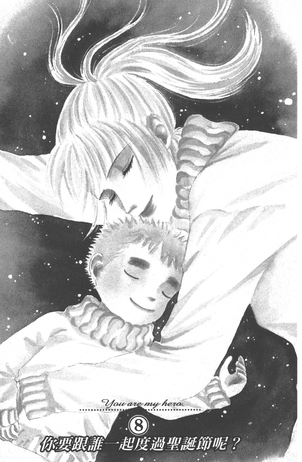 第133页