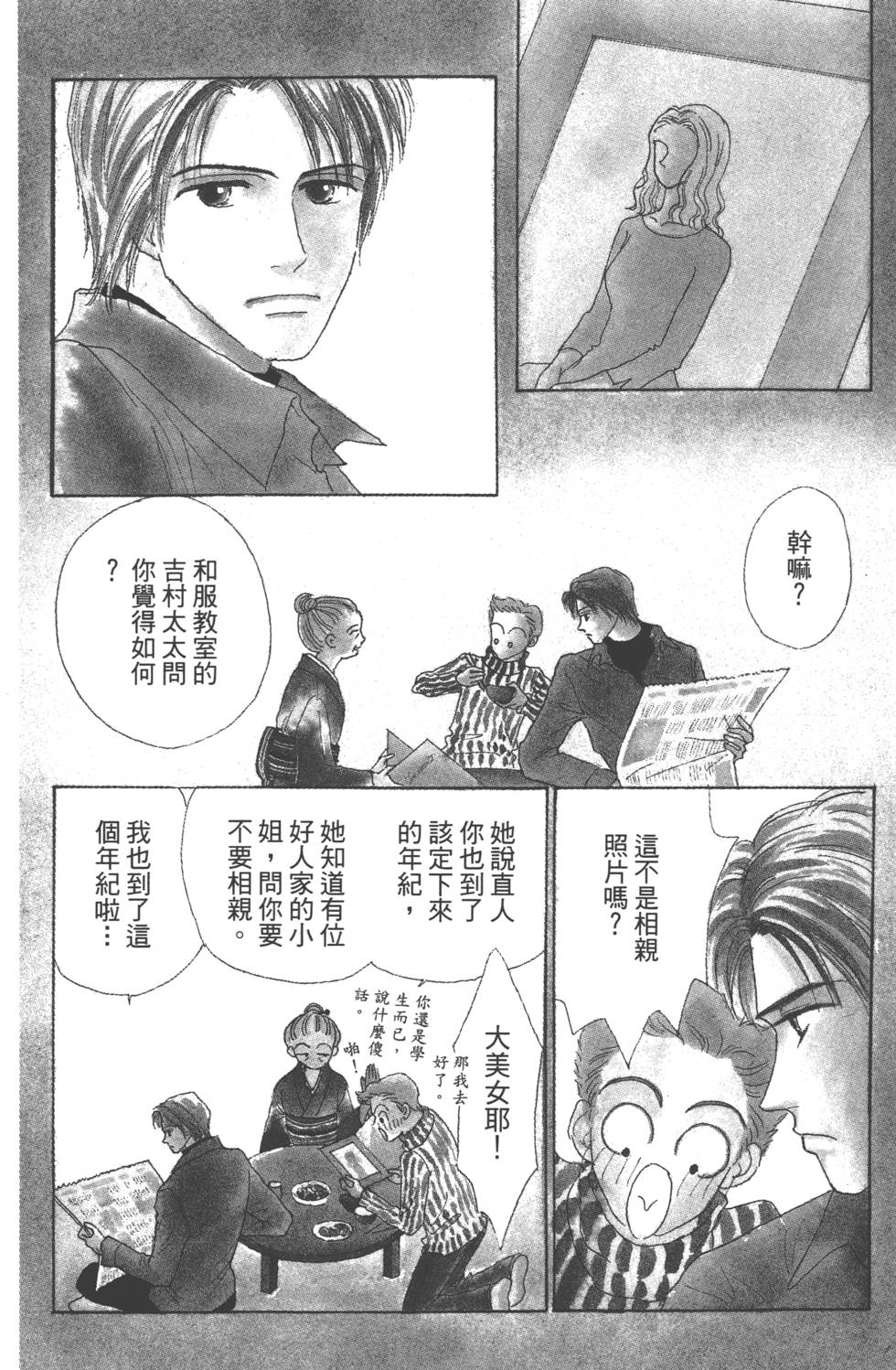 第134页