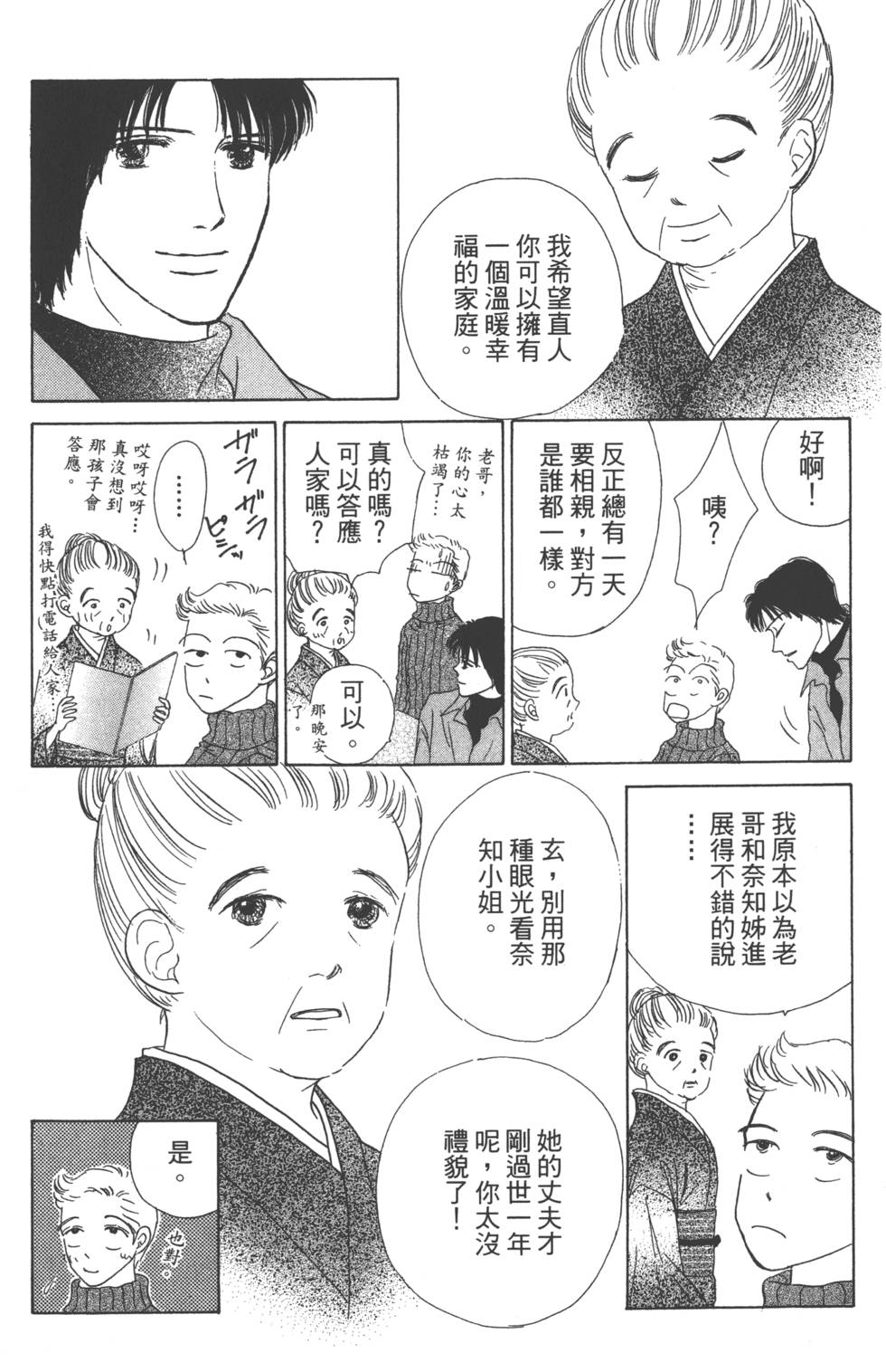 第135页