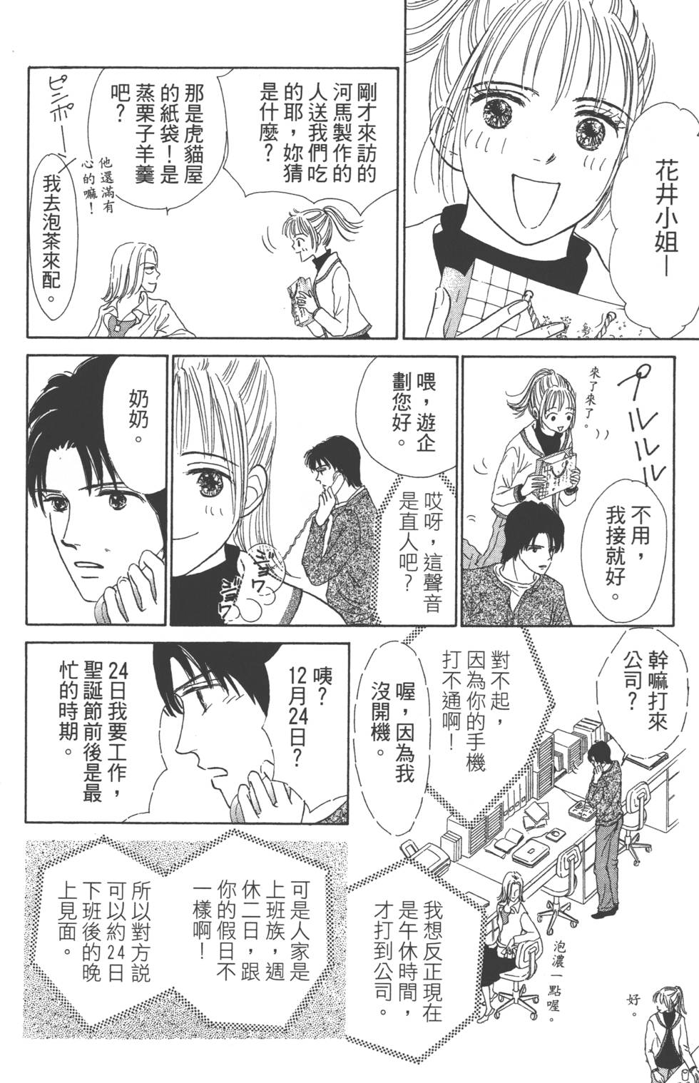 第136页