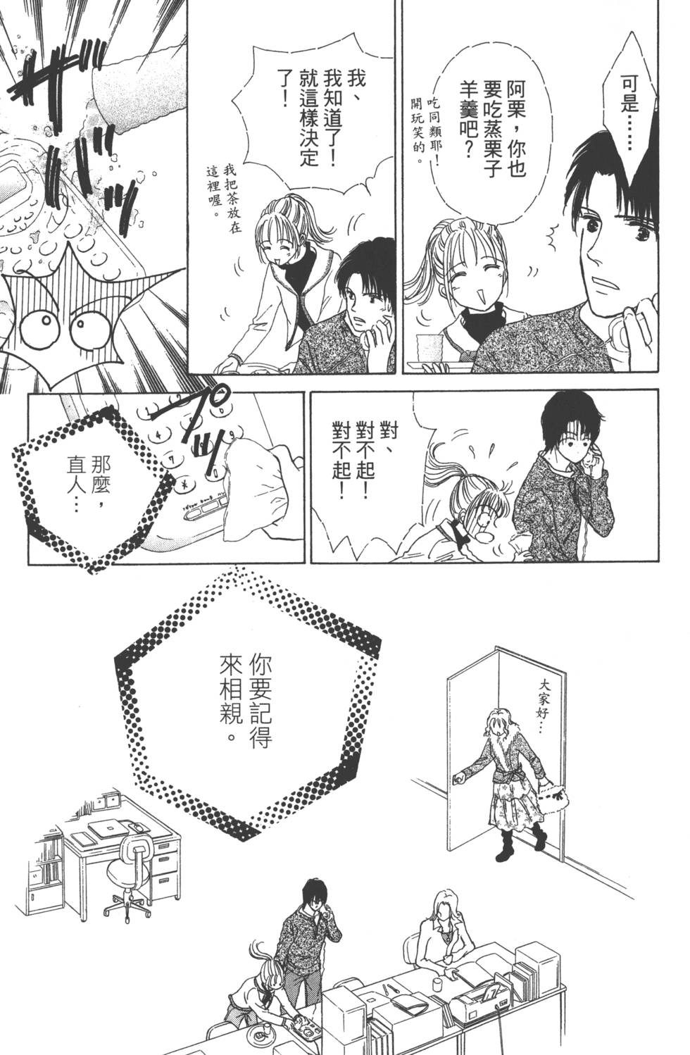 第137页
