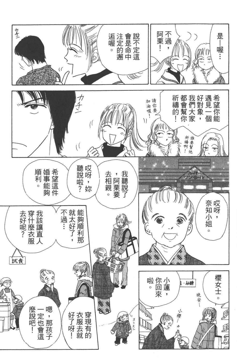 第139页