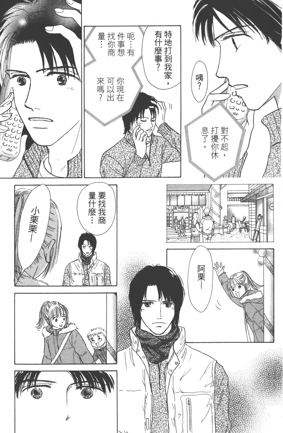 第141页