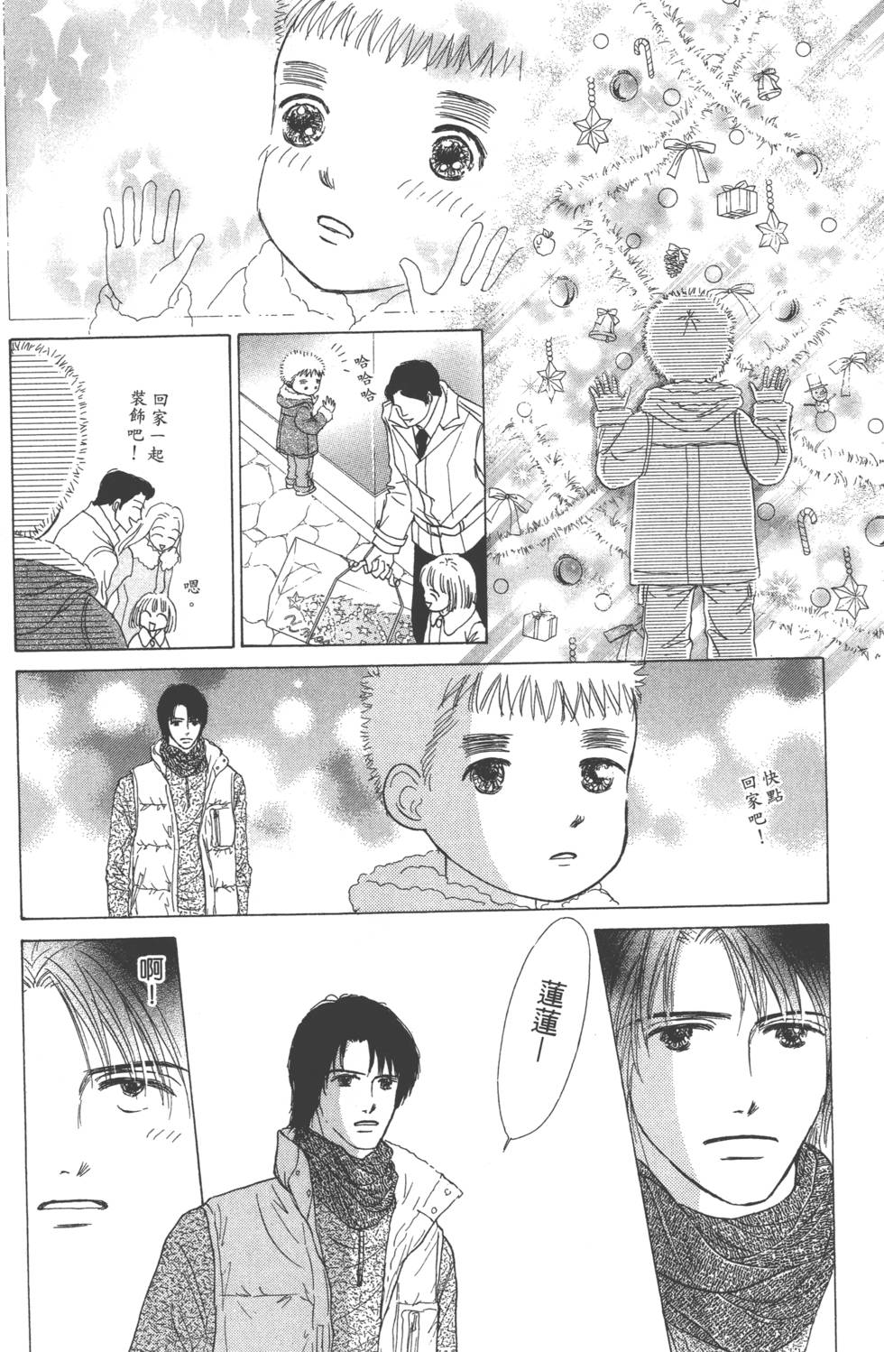 第144页
