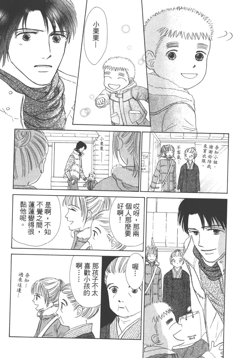 第145页