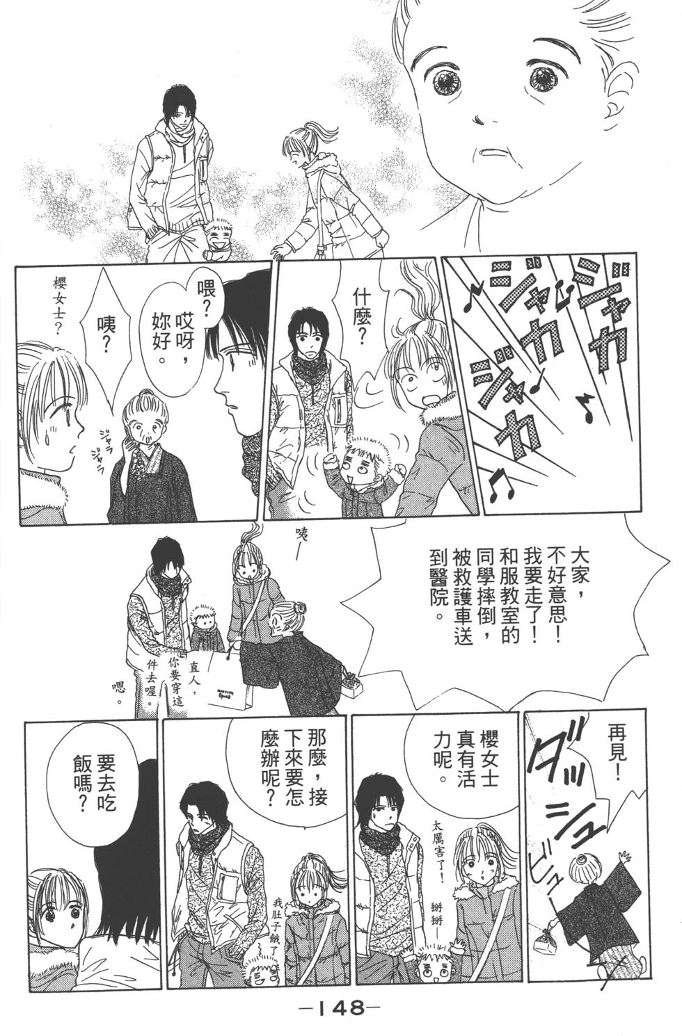 第146页
