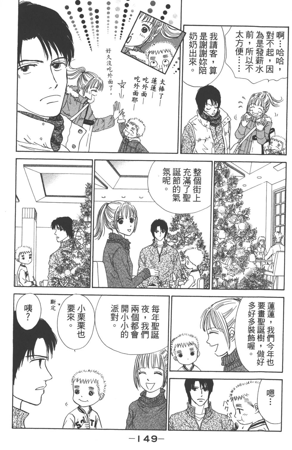 第147页