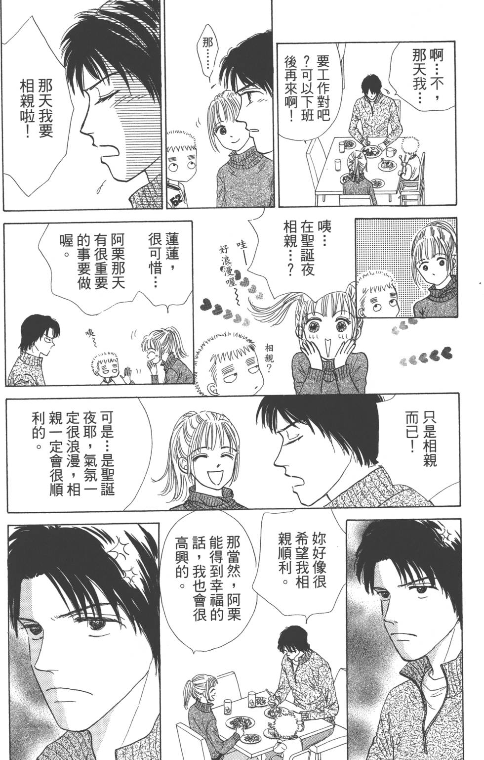 第148页