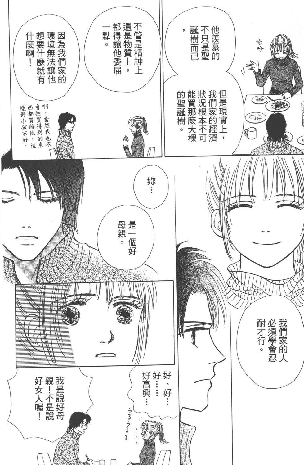 第150页