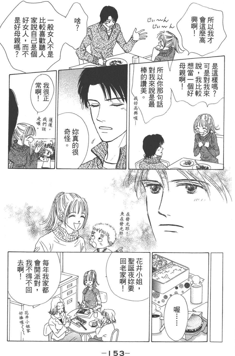 第151页