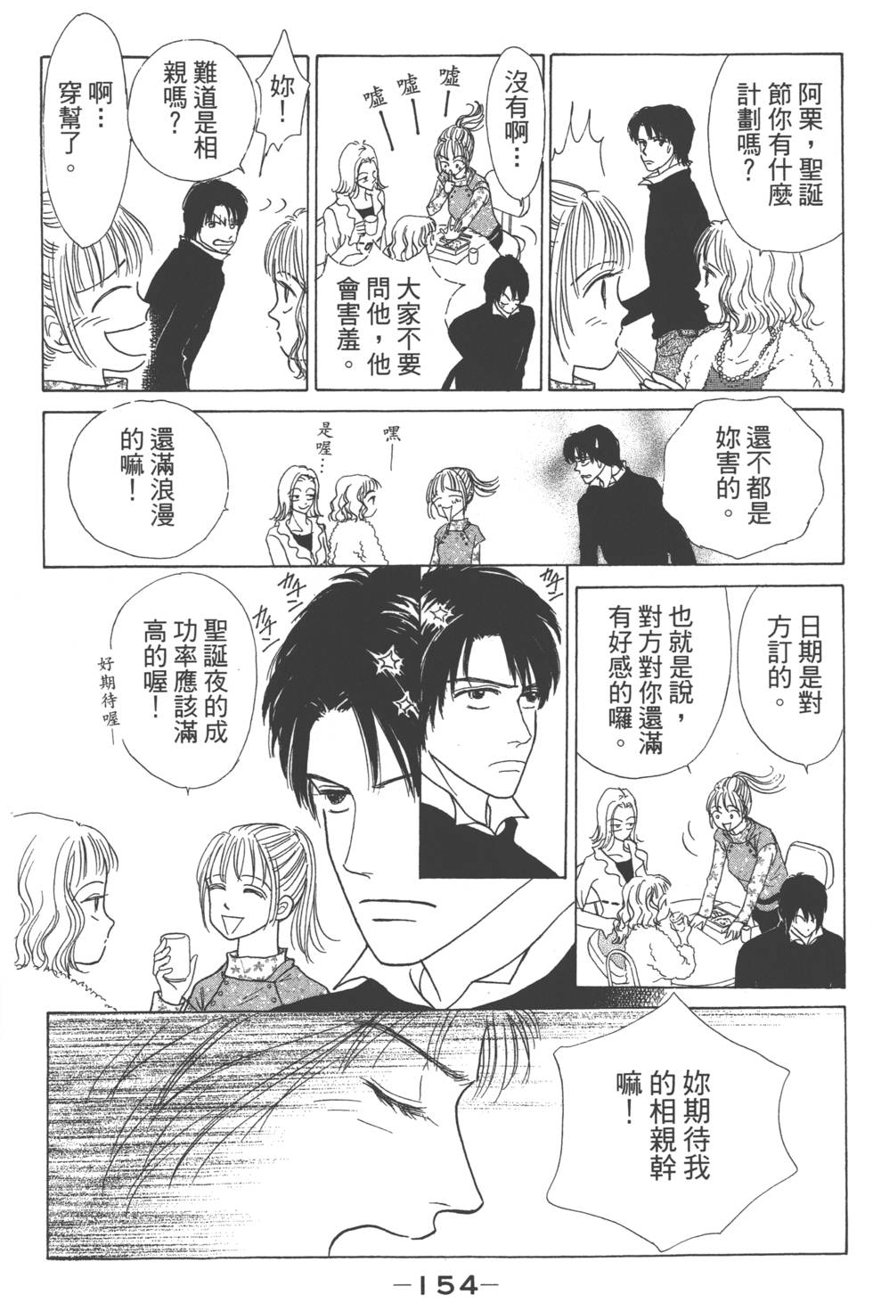 第152页