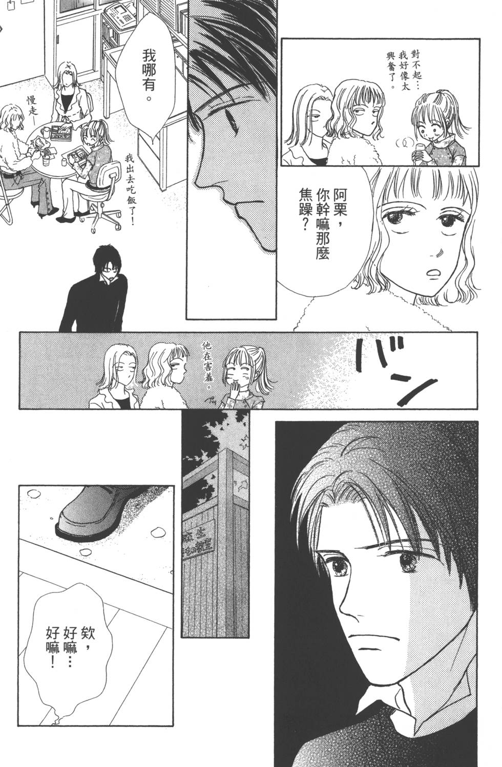 第153页